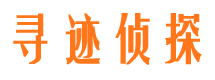 翠屏私家调查公司